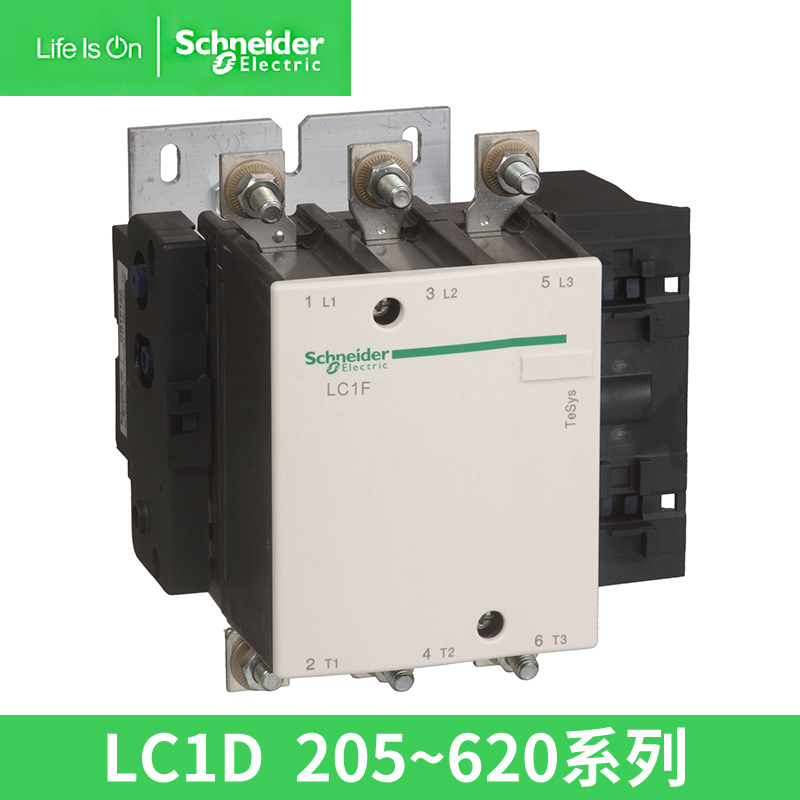 施耐德原装正品LC1D205M7C