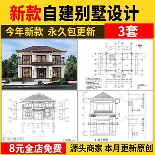 自建房别墅二层CAD施工图纸设计图 房屋小户型效果建筑农村布局图