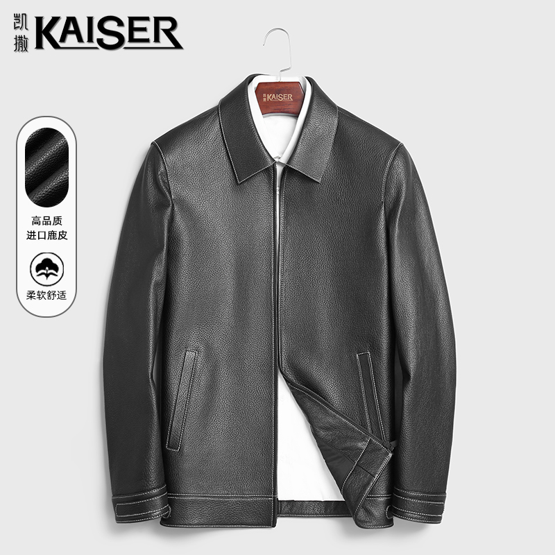 【后背整片】Kaiser/凯撒进口鹿皮皮衣男真皮翻领商务夹克外套秋