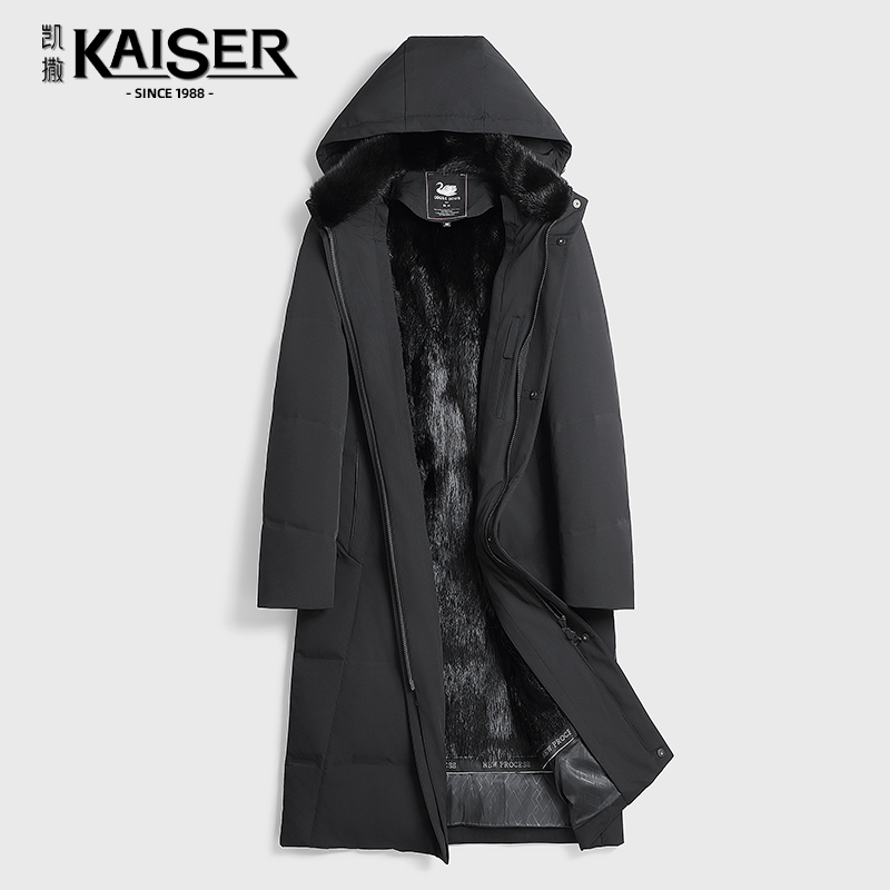 Kaiser/凯撒水貂内胆派克服