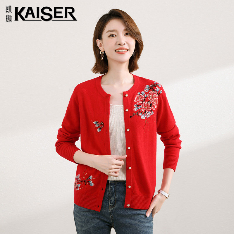 Kaiser/ Caesar Cardigan sweater coat thickening wool 2021 new pattern T-shirts Exorcism Lazy Western stylein the Women's clothing/Boutique , Sweaters  category - from Buy2taobao.com to provide professional Taobao agent buy service