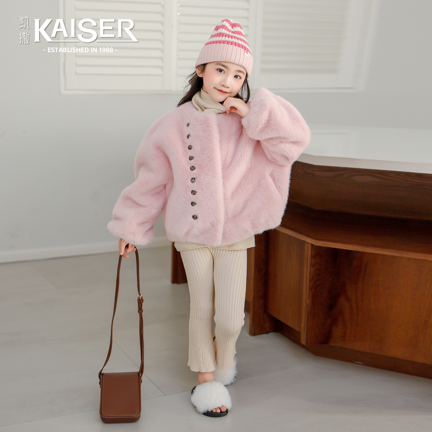 Kaiser/凯撒儿童皮草外套