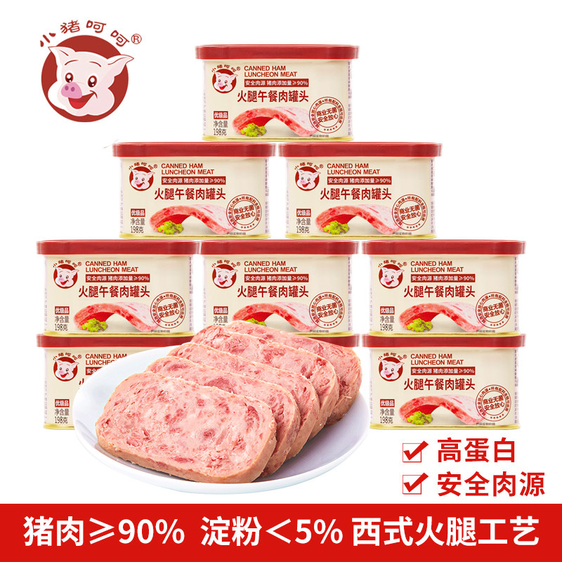 小猪呵呵火腿午餐肉罐头图片