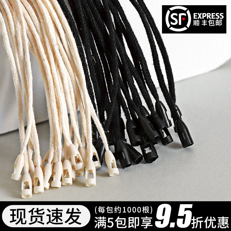 吊绳服装吊牌印刷重复使用现货图片