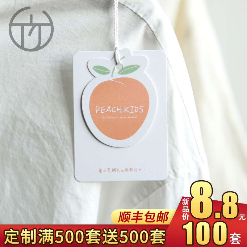 图案服装吊牌定做合格证印刷铜版纸异型衣服标签吊卡免费设计logo商标