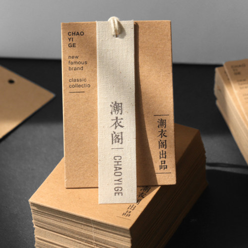 网红牛皮纸棉麻吊牌定制LOGO