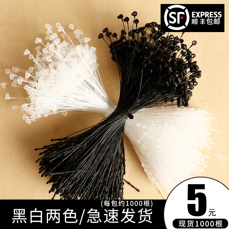 吊牌针 子母扣吊牌线 手穿针子母扣 吊牌塑料扣 塑料手穿针透黑白