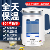 半球玻璃电热水壶家用2.3L升不锈钢保温烧水壶双层防烫煮茶开水壶