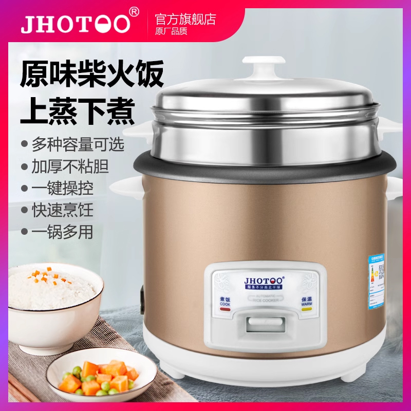电饭锅家家用5L老式3-4人半球小型1-2人迷你尔学生宿舍蒸米电饭煲