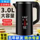 全自动断电万利达电热水壶家用大容量烧水壶3L智能保温一体开水壶