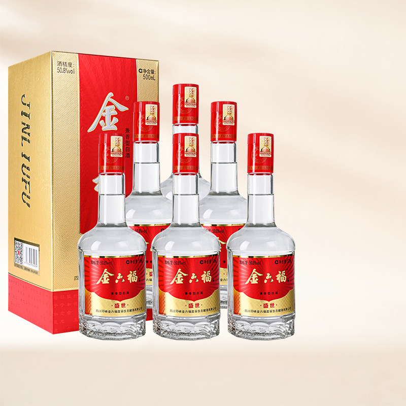 【官方授权】金六福酒盛世50.8度兼香型白酒粮食酒箱装500ml*6瓶