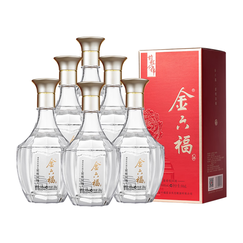 金六福50.8度纯粮食白酒整箱