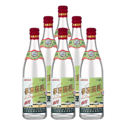李渡1975高粱江西50.8度纯粮食酒