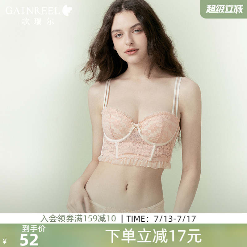 透气舒适亲肤聚拢承托文胸