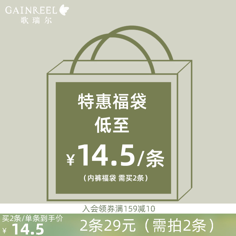 M ɫ ʿ ʿ׷͸ڿ29Ԫ2(14.5Ԫ/)