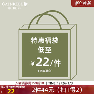 2件文胸 颜色随机 式 柔软舒适内衣女福袋包胸罩款
