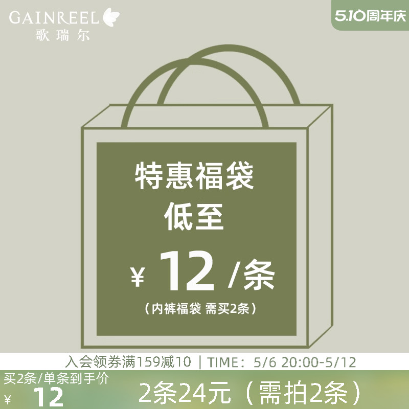 ۻ㣺M ɫ ʿ ʿ׷͸ڿ23.2Ԫ2(11.6Ԫ/)
