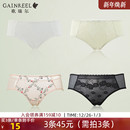 衩女 女透气棉裆柔软中高腰平角裤 歌瑞尔多款 颜值裸感亲肤性感内裤