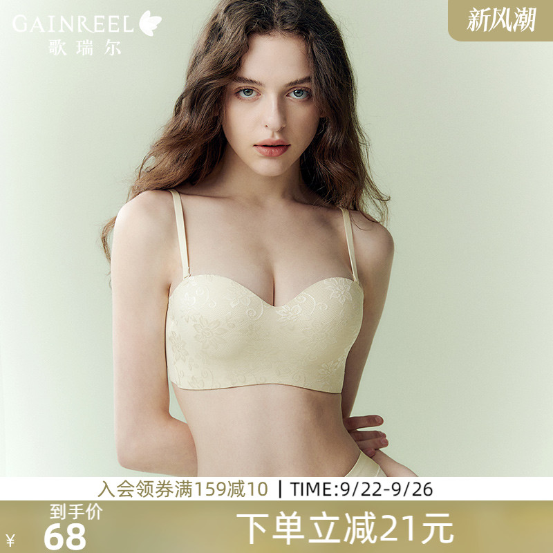 舒适内衣无钢圈软支撑无痕
