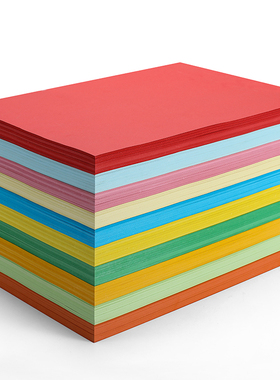 A4彩色复印纸彩纸80克70g纸儿童幼儿园彩色手工纸折纸办公白色复印纸10色混装彩色A4纸