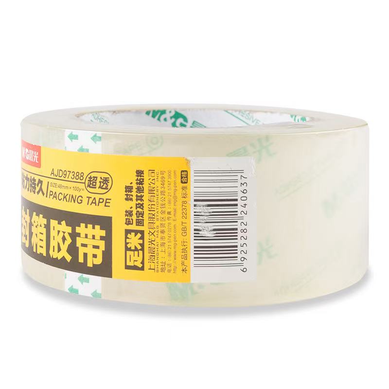 晨光97388大卷透明胶带48mm宽加厚打包封箱胶带批发整箱超透透明大胶带