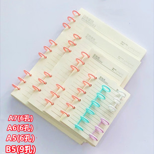 9孔B5活页环a5活页纸装订环6孔A6活页本夹条3孔塑料扣环可替换可拆卸外壳封面考研安静书相册装订