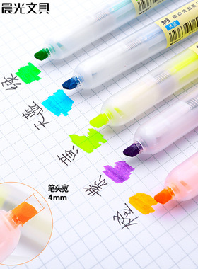 正品晨光文具彩色学生按动记号笔 重点标记笔 单头荧光笔本味AHM27301