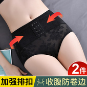 薄款 女束腰塑身塑形2025新款 收小肚子强力产后提臀内裤 中腰收腹裤