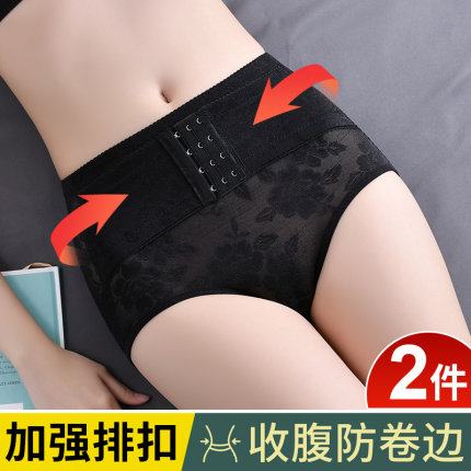 中腰收腹裤收小肚子强力产后提臀内裤女束腰塑身塑形2026夏季薄款
