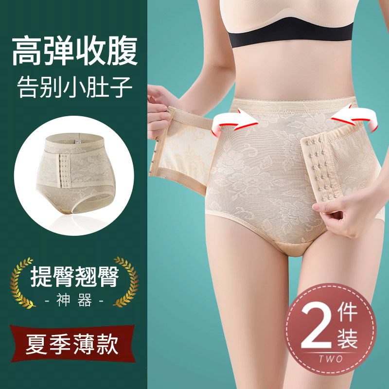 高腰收腹裤产后束腰收小肚子