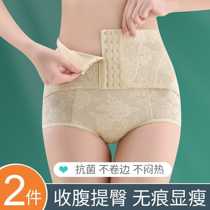 收腹裤收小肚子强力产后束腰提臀塑身形中高腰内裤女防卷边夏季薄