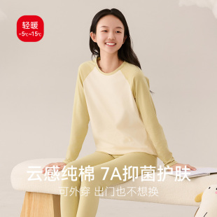 女大童儿童初中高中学生青少年毛衫 保暖内衣纯棉少女秋衣秋裤 套装
