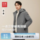 羽绒服2025冬季 红豆男装 连帽可脱卸休闲保暖外套 内胆可拆卸