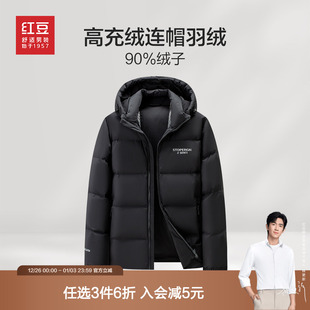 红豆男装 休闲青中年羽绒外套 高充绒连帽羽绒服2025秋冬基础短裤