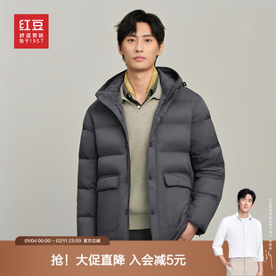 红豆男装羽绒服短款2025冬季轻暖休闲保暖连帽外套上衣青中年