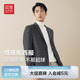 休闲外套青中年呢子西装 红豆男装 毛呢西服2026春季