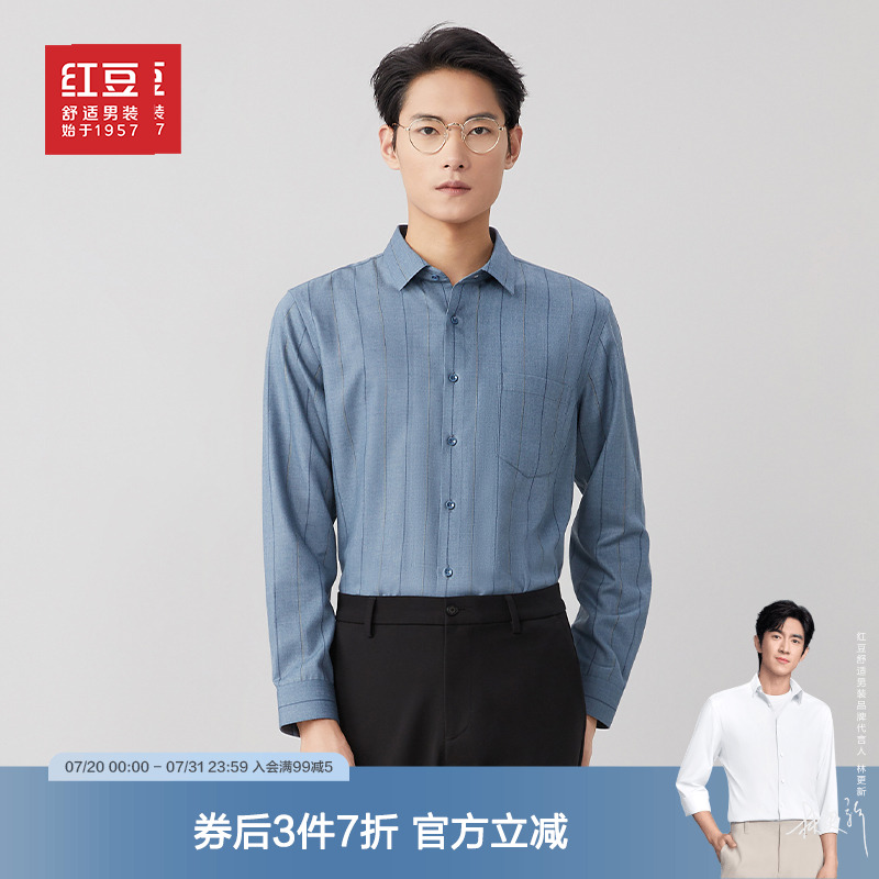 红豆长袖休闲长袖衬衫条纹易打理