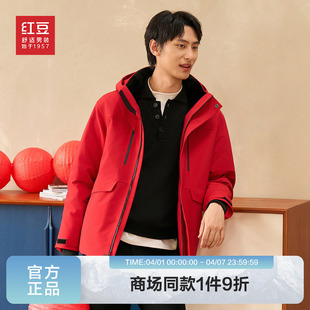 红豆男装 新春红色羽绒服马年外套马上有钱系列P9Y111 商场同款