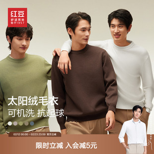 【5A抗菌防螨】红豆男装加绒毛衣2025秋冬太阳绒圆领抗静电针织衫