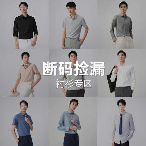 磨毛格纹亲肤长袖休闲衬衫扣领
