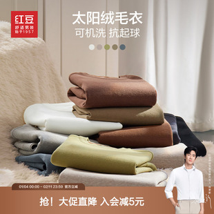 【牛奶绒】红豆男装加绒毛衣2025冬季太阳绒加厚圆领套头针织衫