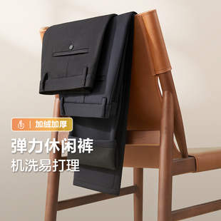 休闲裤 红豆男装 2025冬季 顺滑直筒多色修身 子 舒适长裤 加绒保暖