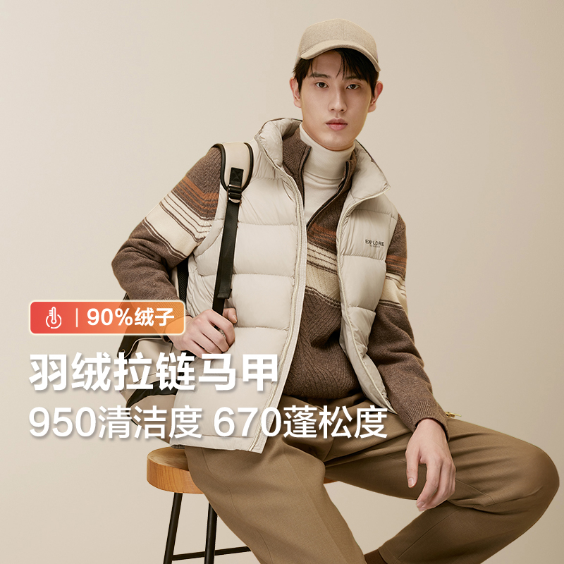 红豆舒适男装羽绒马甲2025冬季休闲保暖外穿青中年羽绒服背心外套