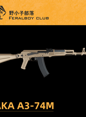 AKA A3-AK74M全尺寸成品联动回膛玩具连发男孩模型