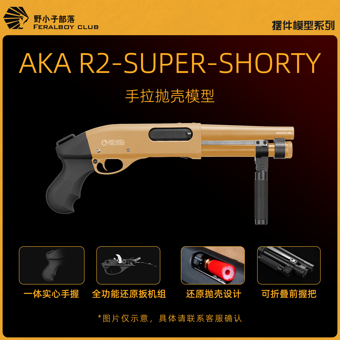 AKA R2超级矮子抖音推荐抛壳软蛋合金属散蛋玩具模型,玩具/童车/益智/积木/模型,软弹枪,淘宝优惠券,粉丝福利购,淘宝优惠卷