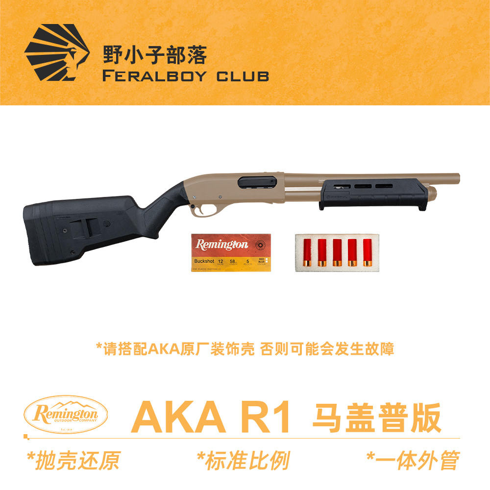 AKAR1马盖普版手动推拉模型