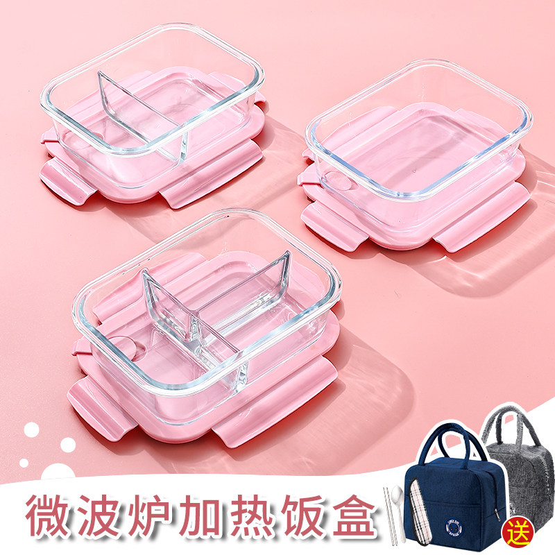 玻璃饭盒微波炉专用耐高温保鲜盒带盖上班族家用保温便当盒食品级