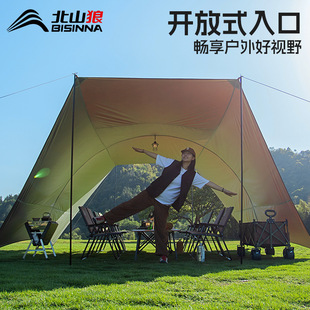 北山狼户外折叠式隧道超大天幕涂银防晒哈比拱形露营全套装备