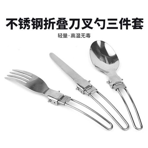 户外亚野营套锅组合12人便携折叠