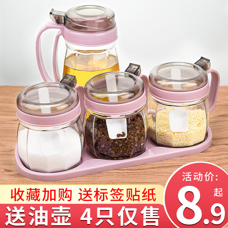 调料盒厨房家用盐罐组合套装玻璃
